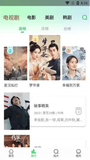 ����׷����������