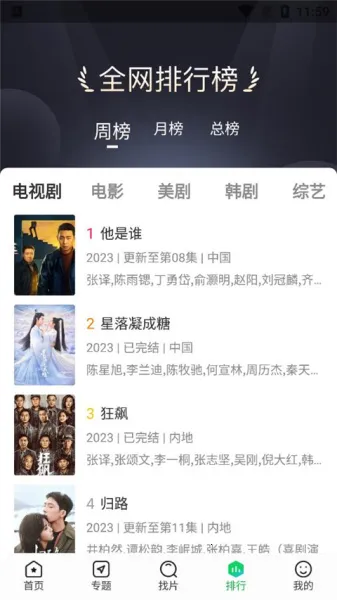 ����׷����������