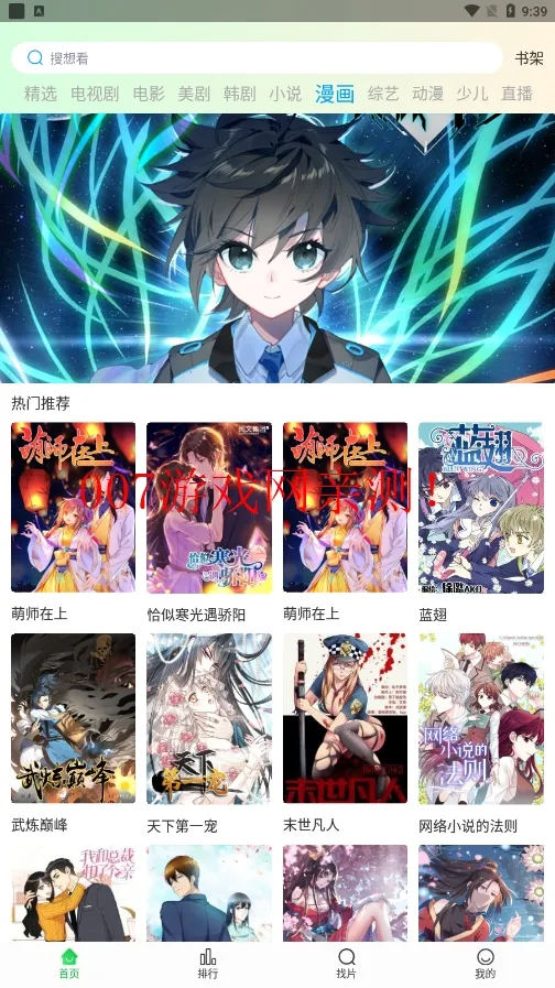 ����׷����������v1.4.9 �ٷ������ͼ3