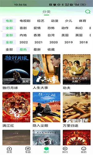 ����׷������v1.4.9 ��Ѱ��ͼ2