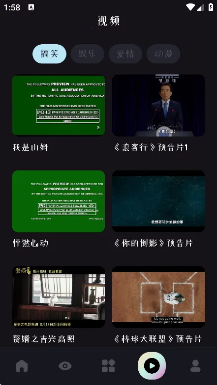 ����׷������v1.4.9 ��Ѱ��ͼ0