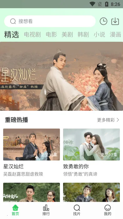 ����׷������v1.4.9 ��Ѱ��ͼ1