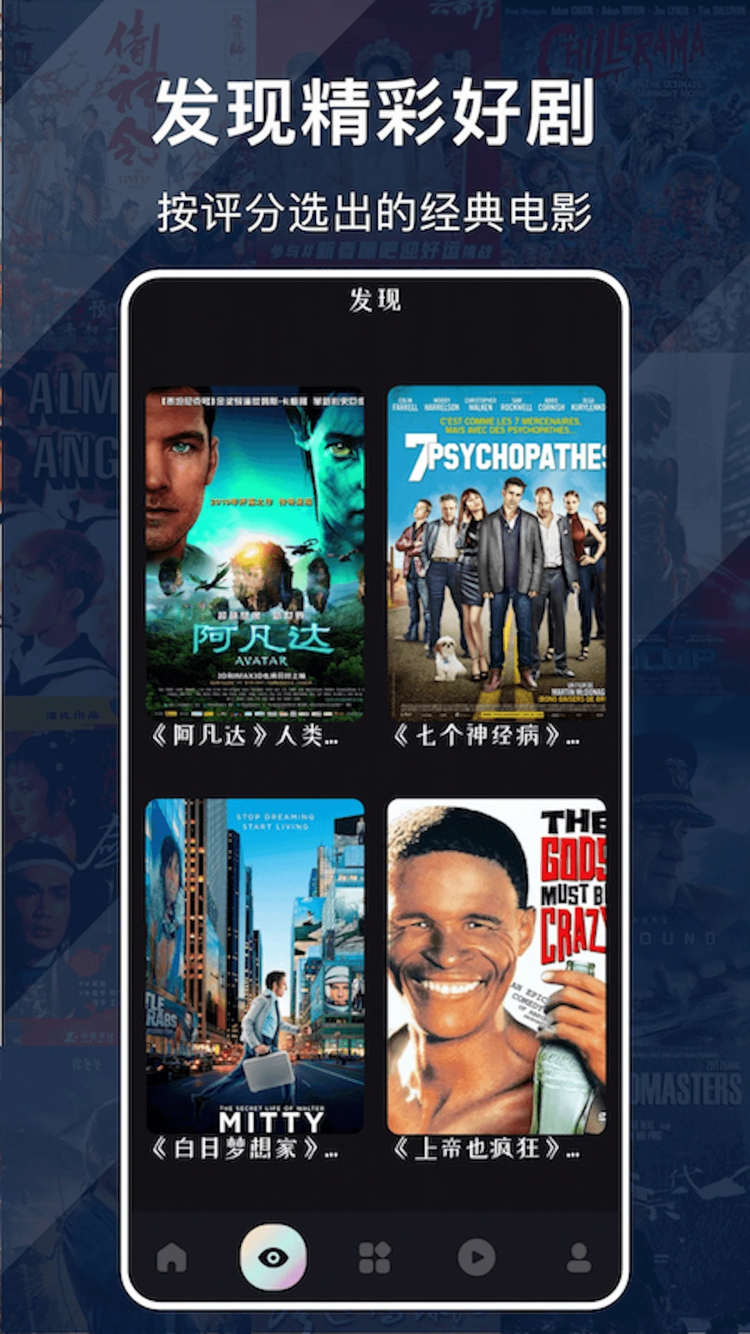 ����׷���������v1.4.9 �ٷ������ͼ4