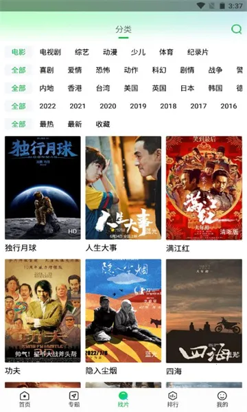 ����׷���������v1.4.9 �ٷ������ͼ0