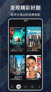 ����׷��app�ٷ�����v1.4.9 �ٷ������ͼ3