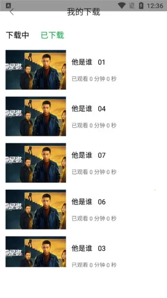 ����׷��app�ٷ�����