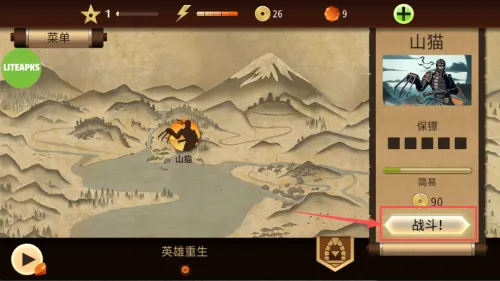 ��Ӱ��2�ƽ���������޽����ʯ���°�