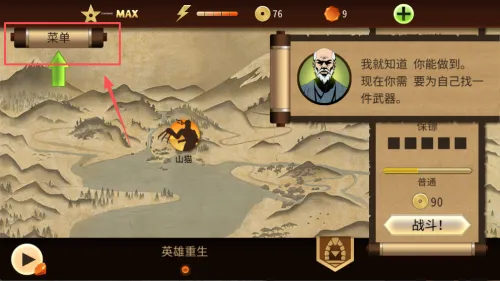 ��Ӱ��2�ƽ���������޽����ʯ���°�