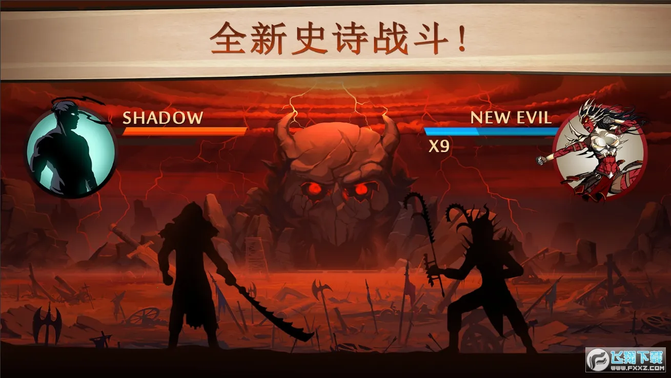 ��Ӱ��2�ƽ��������ʯ����ƽ������v2.41.8 �ֻ����ͼ0