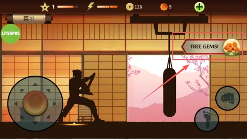 ��Ӱ��2�ƽ��������ʯ����ƽ������