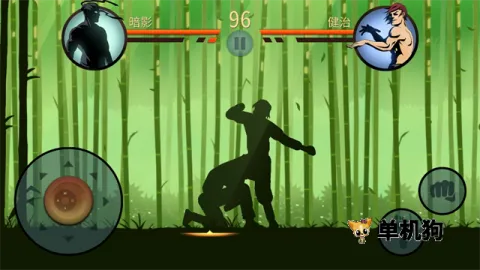 ��Ӱ��2����������ʯ��v2.41.8 �ֻ����ͼ4