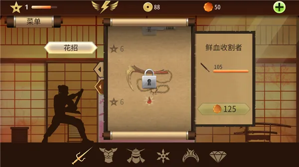 ��Ӱ��2�������İ��ƽ��