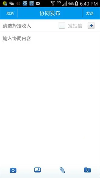 ���Эͬoa�ֻ���V3.9.4 ��׿���ͼ0