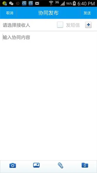 ���Эͬc6�ֻ��ͻ���V3.9.4 �ٷ������ͼ3