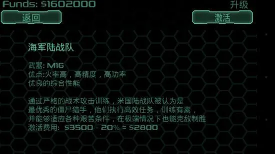 ������ʬ���޽���ƽ��v12.8.7 �ֻ����ͼ2