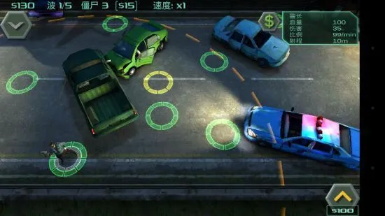 ������ʬ���޽���ƽ��v12.8.7 �ֻ����ͼ3