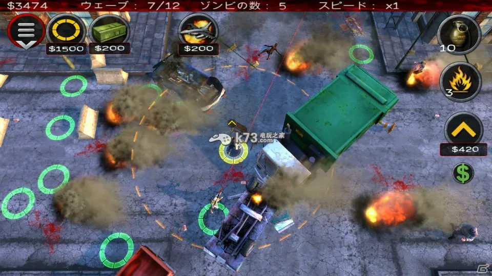 ������ʬZombieDefense����v12.8.7 �ֻ����ͼ3