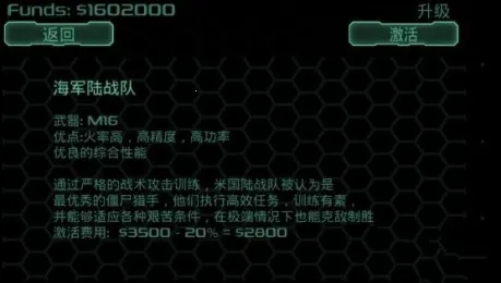 ������ʬZombieDefense����v12.8.7 �ֻ����ͼ2