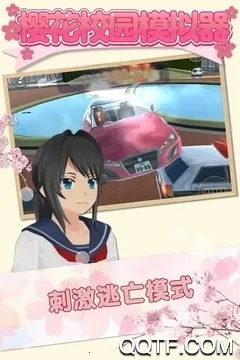 ӣ��У԰ģ�������°汾�����޹�氲׿���¹ٷ���v1.045.17 �ٷ������ͼ4