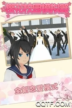 ӣ��У԰ģ�����·�װ�޹��v1.045.17 �ٷ������ͼ3