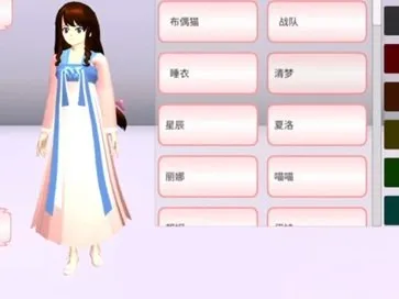 ӣ��У԰ģ�����·�װ�޹��