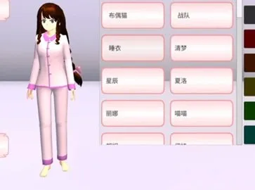 ӣ��У԰ģ������������