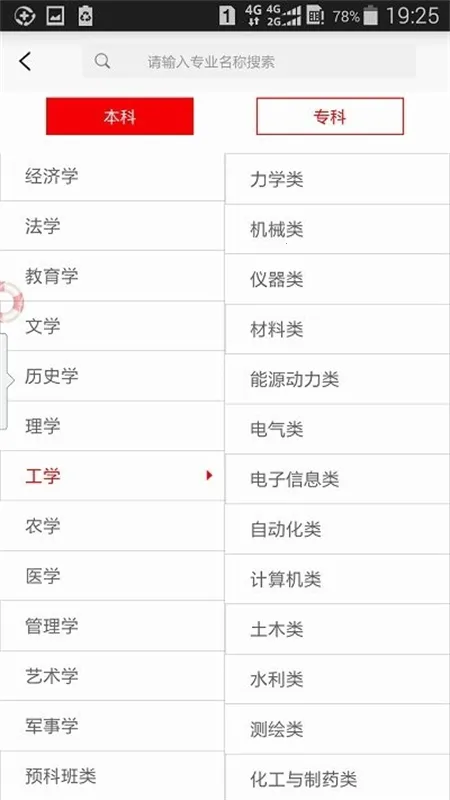 �����п�APP����v1.0.55 �ֻ����ͼ1