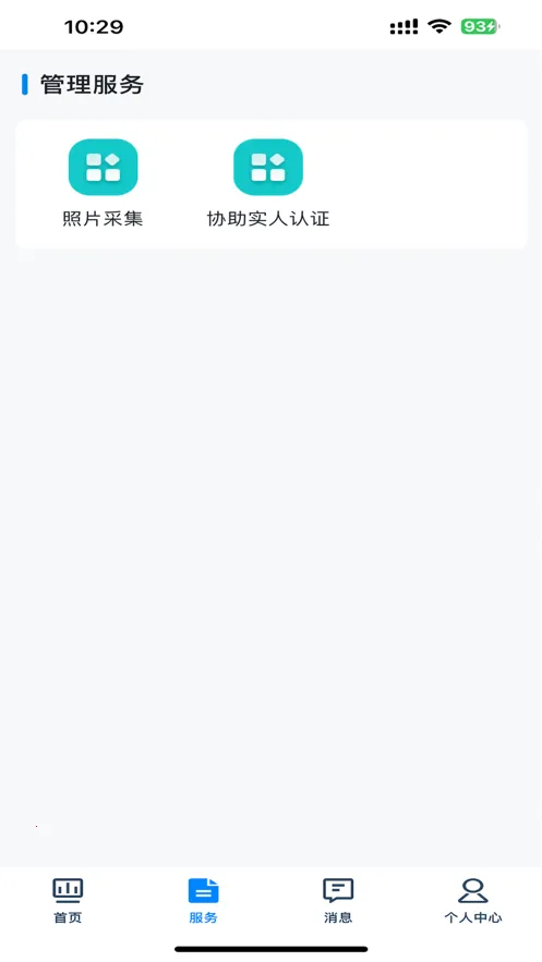 �����п�APP����v1.0.55 �ֻ����ͼ2