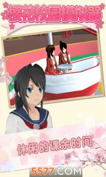 ӣ��У԰ģ�����ƽ�����İ��޹��v1.045.17 �ֻ����ͼ1