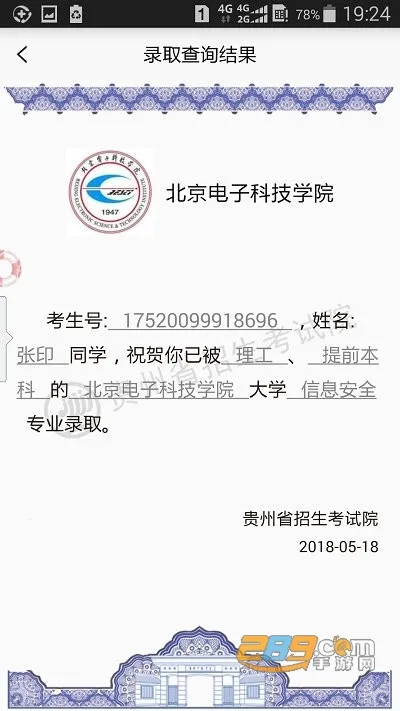 �����п�appv1.0.55 �ٷ������ͼ2