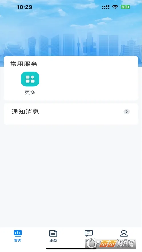 �����п�appv1.0.55 �ٷ������ͼ0