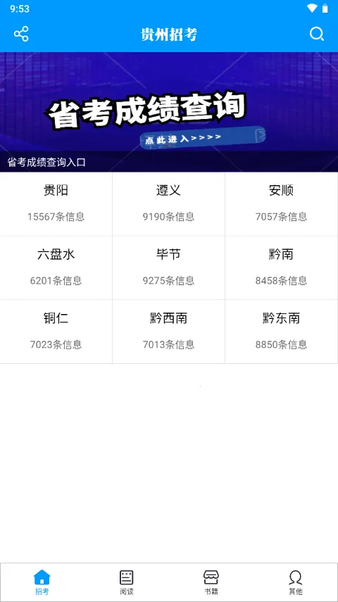 �����п�app�ٷ�����v1.0.55 �ٷ������ͼ2