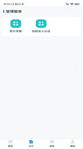 �����п�app�ٷ�����v1.0.55 �ٷ������ͼ4