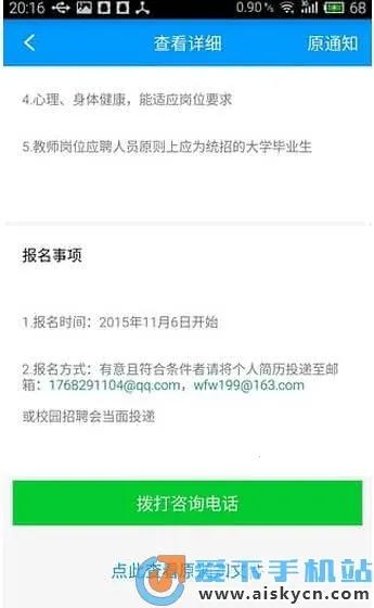 �����п����°汾v1.0.55 �ֻ����ͼ1