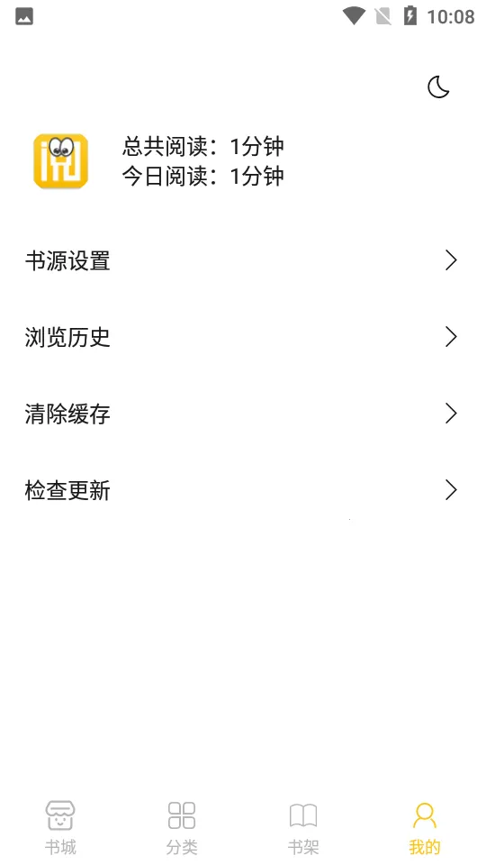 С���Ķ�APPv1.2.7 ��Ѱ��ͼ3