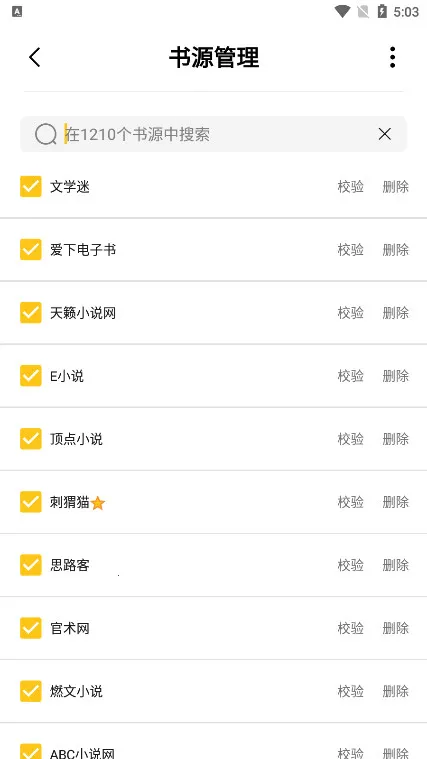 С���Ķ�APPv1.2.7 ��Ѱ��ͼ0