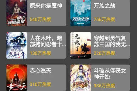 С���Ķ�app��׿��