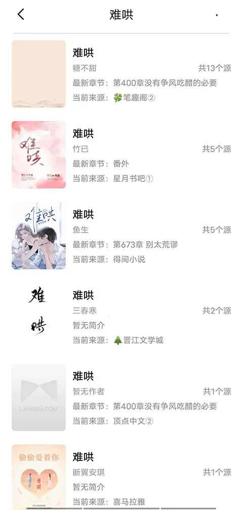 С���Ķ�iOS��v1.2.7 �ٷ������ͼ4