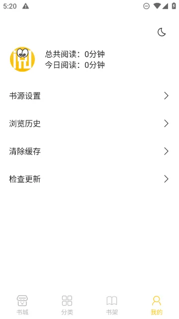 С���Ķ�iOS��v1.2.7 �ٷ������ͼ3