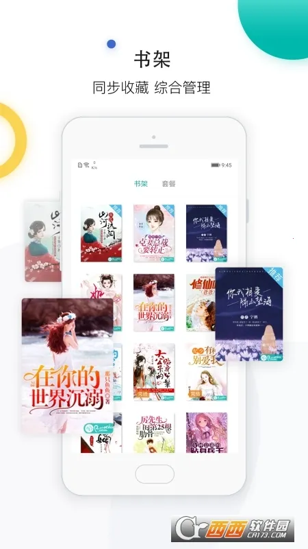 С���Ķ�iOS��v1.2.7 �ٷ������ͼ0