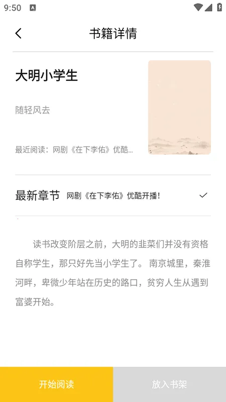 С���Ķ�iOS��