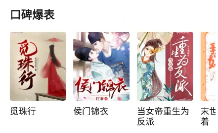 С���Ķ�iOS��