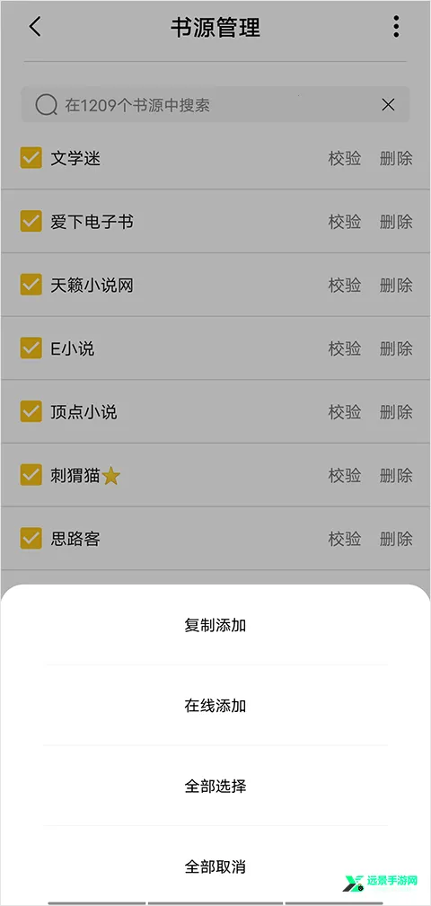 С���Ķ�app�ٷ�