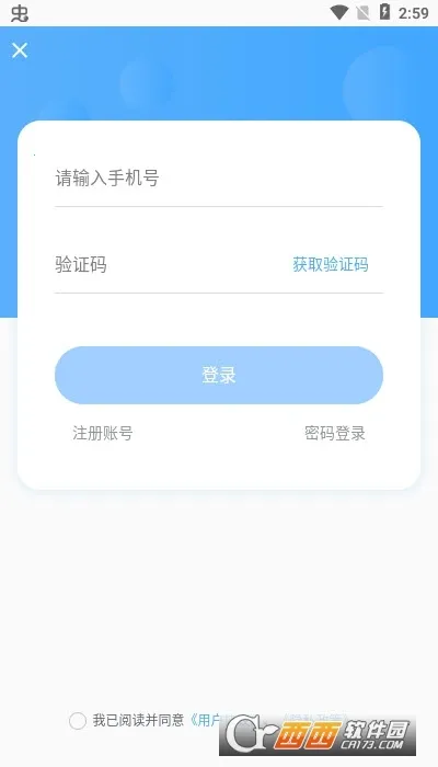 С���Ķ�app�ٷ�v1.2.7 �ֻ����ͼ0