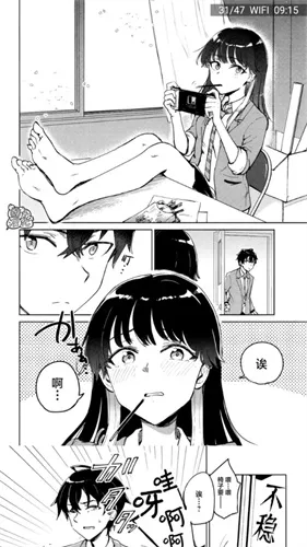 manwa2mhgfbx_.5(2).apkv1.1.8 �ٷ������ͼ0