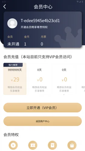 manwa2mhgfbx_.5(2).apk