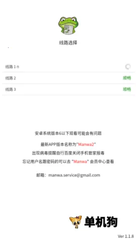 manwa2���عٷ�����