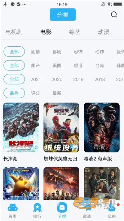 ������Ƶ���°�v6.3.1 �ֻ����ͼ1