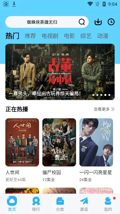 ������Ƶ���׷������v6.3.1 �ٷ������ͼ3