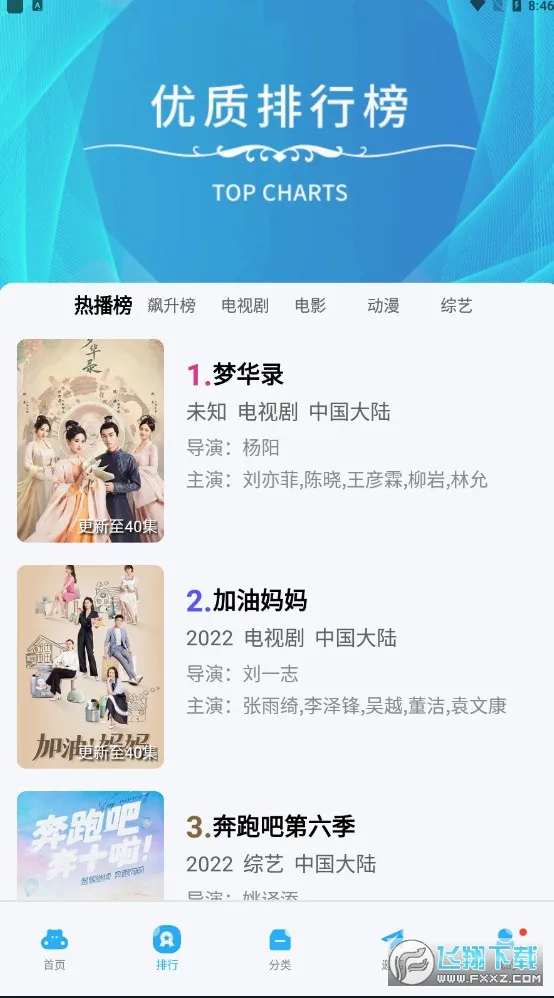 ������Ƶ���׷������v6.3.1 �ٷ������ͼ1